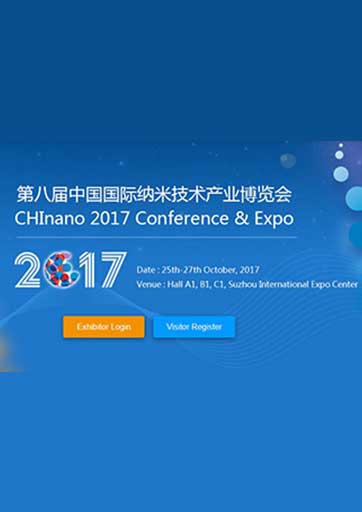 نمایشگاه فناوری نانو ChiNano 2018 چین